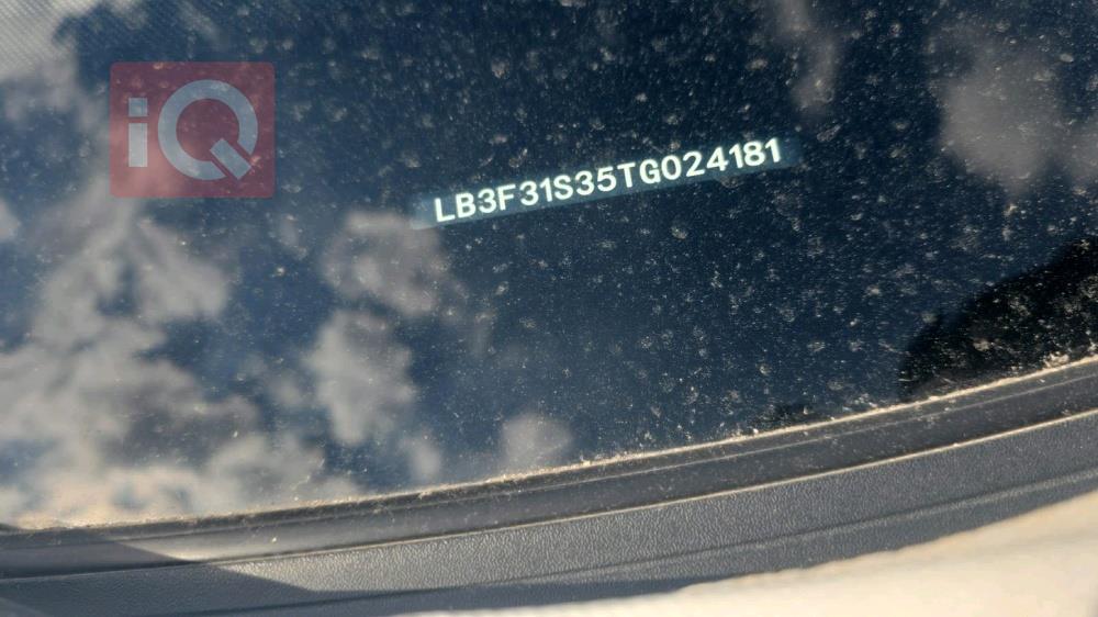 جیلی ئیمگراند